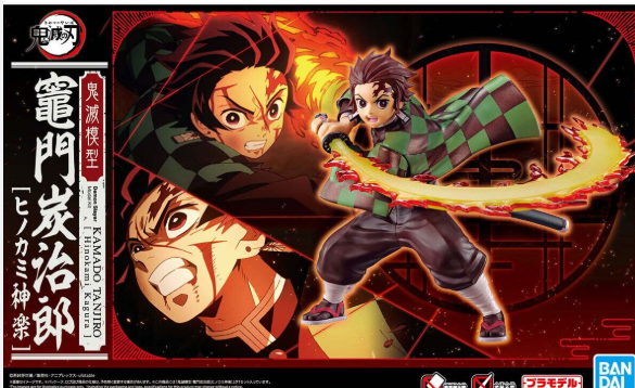 Figure Tanjiro Kamado Bandai trong Demon Slayer được thiết kế với hiệu ứng kiếm lửa nổi bật, chất liệu nhựa cao cấp, màu sắc sắc nét, phù hợp để trưng bày và sưu tầm.